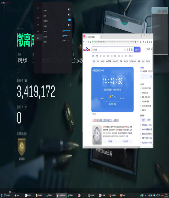 pp辅助三角洲透视自瞄效果